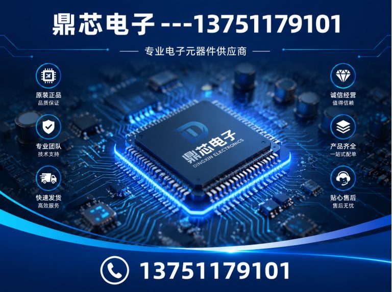 连云港运算放大器展示图